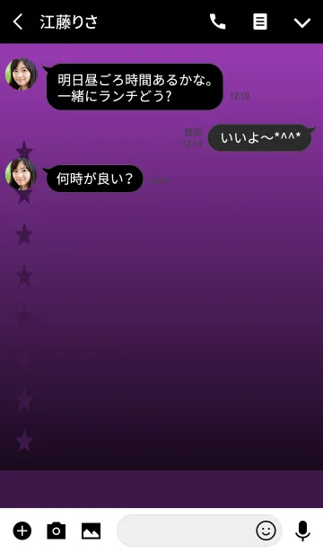 [LINE着せ替え] 星とグラデーション6の画像3