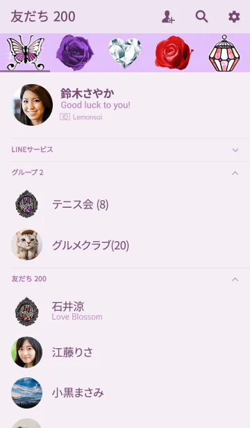 [LINE着せ替え] エレガントな蝶の画像2