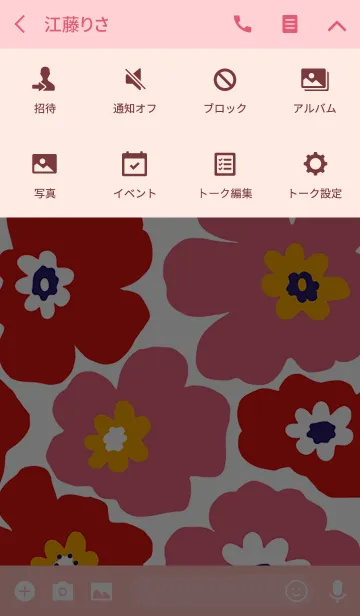 [LINE着せ替え] Flower Party2の画像4