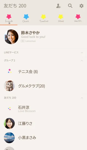 [LINE着せ替え] 三つの運勢を上げる。ぱっと見わからないの画像2