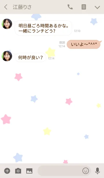 [LINE着せ替え] 三つの運勢を上げる。ぱっと見わからないの画像3