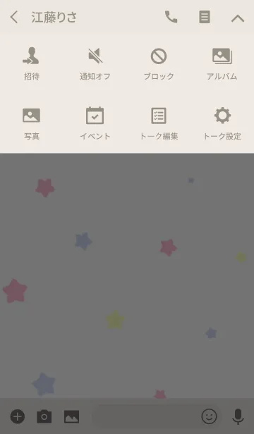 [LINE着せ替え] 三つの運勢を上げる。ぱっと見わからないの画像4