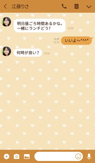 [LINE着せ替え] ブラウン4 / ラインハートの画像3