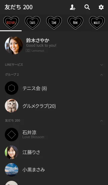 [LINE着せ替え] ブラック / ラインハートの画像2