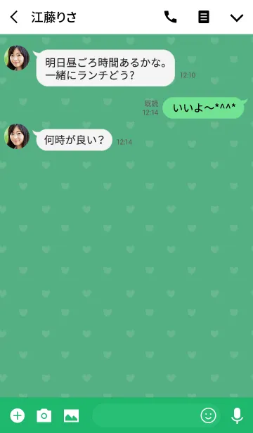 [LINE着せ替え] グリーン2 / ラインハートの画像3