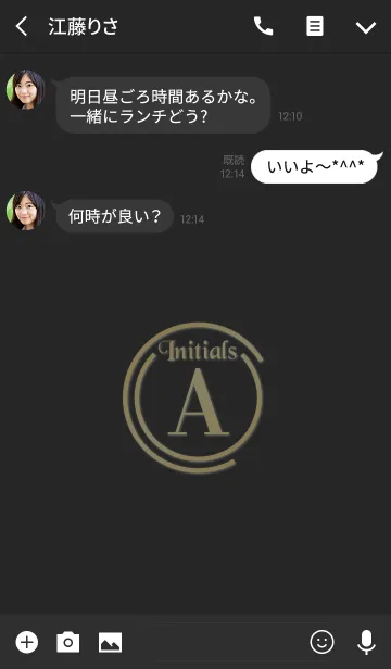 [LINE着せ替え] Initials 2 "A"(j)の画像3