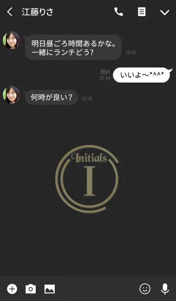[LINE着せ替え] Initials 2 "I"(j)の画像3