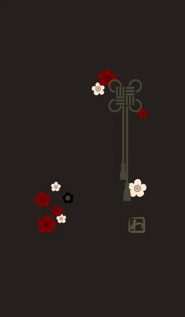 [LINE着せ替え] 和柄03 (梅) + 檳榔子染色の画像1