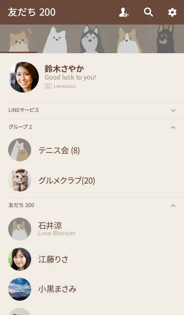 [LINE着せ替え] Order dog^の画像2