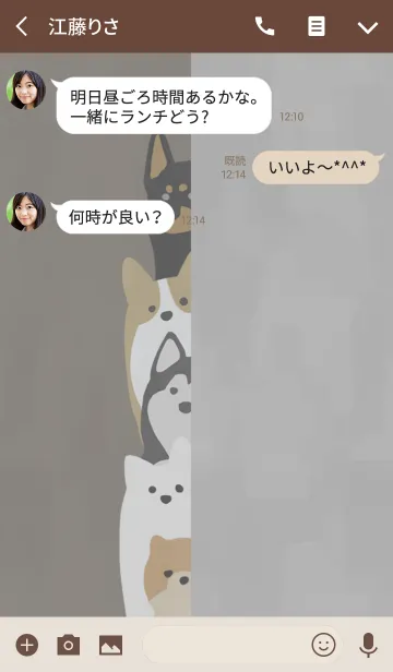 [LINE着せ替え] Order dog^の画像3