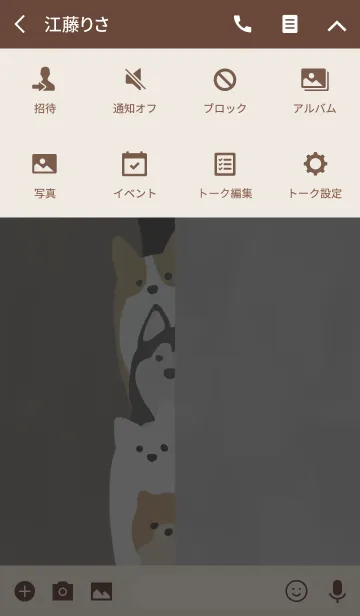 [LINE着せ替え] Order dog^の画像4