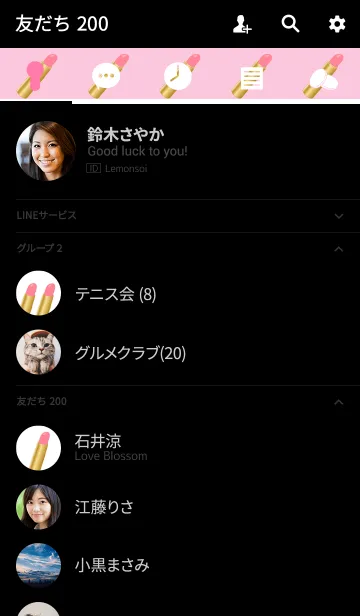 [LINE着せ替え] リップスティックの画像2