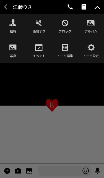 [LINE着せ替え] INITIAL K -BLACK＆RED-の画像4
