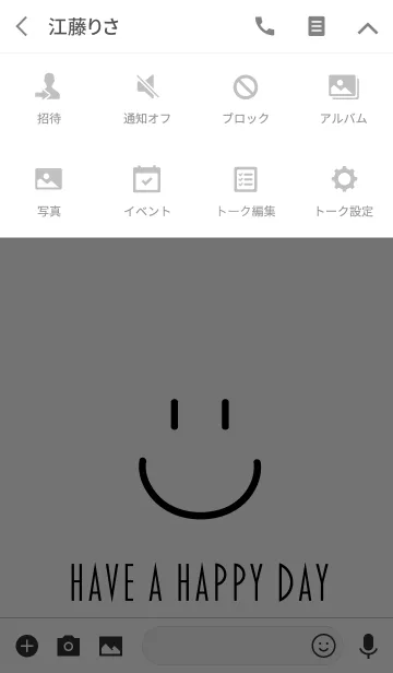 [LINE着せ替え] スマイル.の画像4