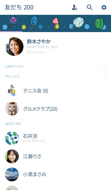 [LINE着せ替え] 飴子1 ノスタル レトロの画像2