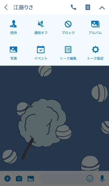 [LINE着せ替え] 飴子1 ノスタル レトロの画像4