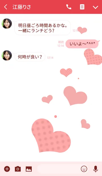 [LINE着せ替え] ハッピーハート (リース)の画像3