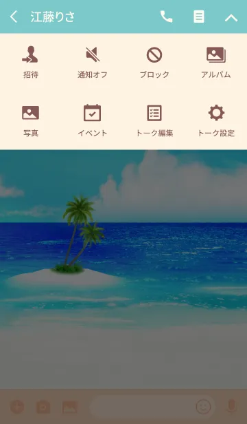 [LINE着せ替え] OCEAN BEACHの画像4