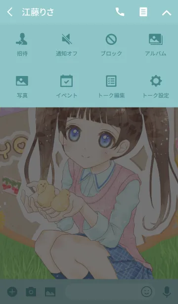 [LINE着せ替え] ひよ+たんの画像4