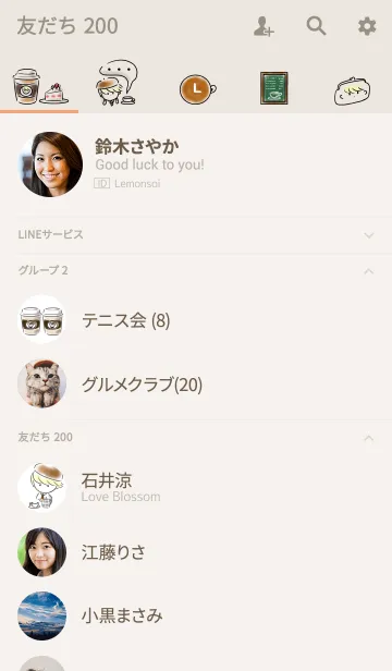 [LINE着せ替え] シンプル 男の子 カフェの画像2