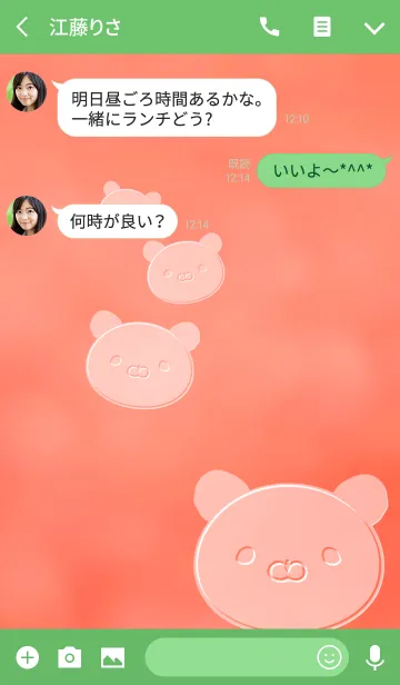 [LINE着せ替え] パンダとスイカの画像3