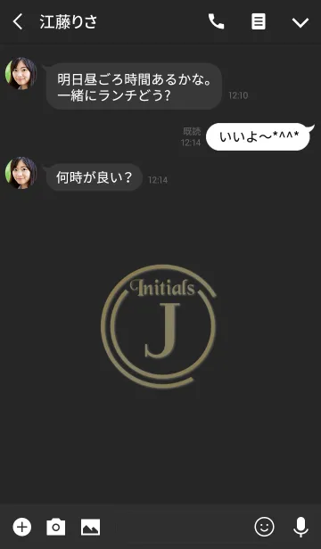 [LINE着せ替え] Initials 2 "J"(j)の画像3