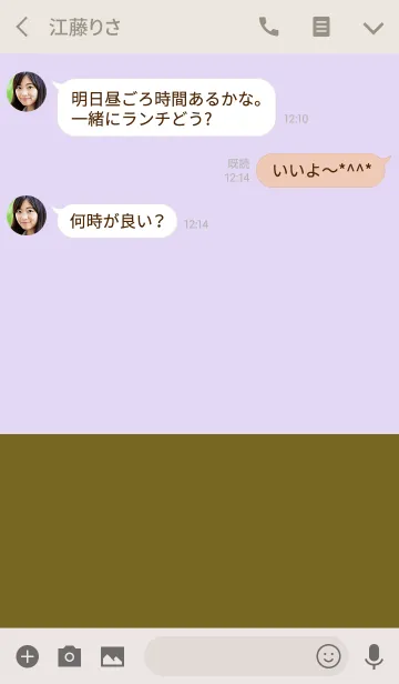 [LINE着せ替え] ＆ コスメティック .の画像3