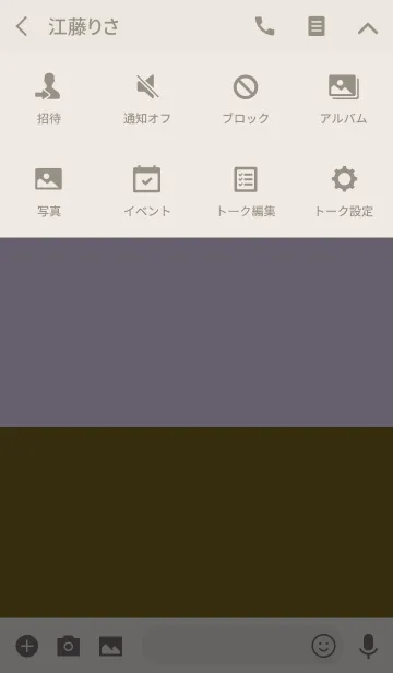[LINE着せ替え] ＆ コスメティック .の画像4