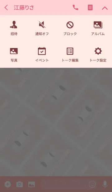 [LINE着せ替え] カセットテープ ピンク＆グレイの画像4