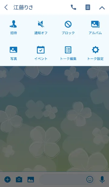 [LINE着せ替え] Pencil Clover Sky 3の画像4