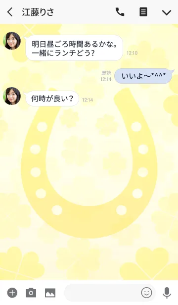 [LINE着せ替え] 最強最高金運風水 黄金の四葉と幸運の馬蹄の画像3