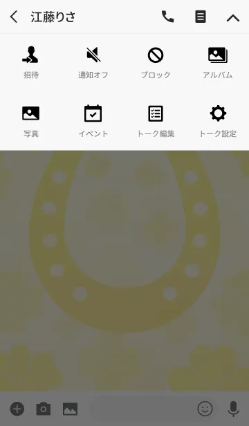 [LINE着せ替え] 最強最高金運風水 黄金の四葉と幸運の馬蹄の画像4