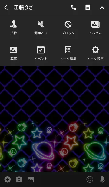 [LINE着せ替え] Cyber Planet -Neon rainbow-の画像4