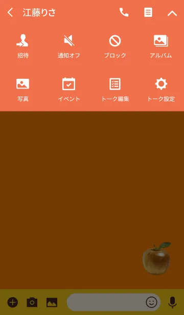 [LINE着せ替え] シンプルオレンジアップルの画像4