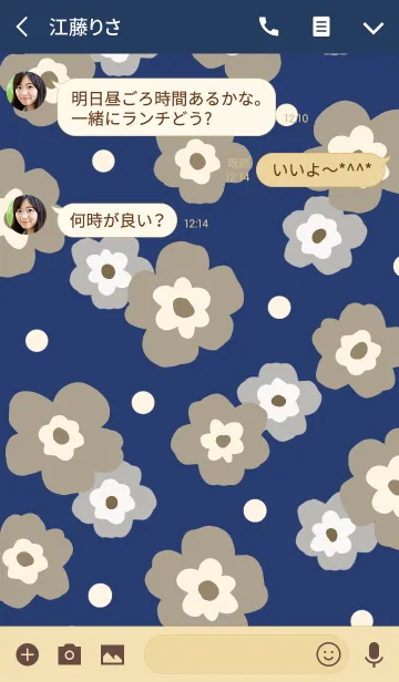[LINE着せ替え] 北欧風～花と水玉～ネイビー＆ベージュの画像3