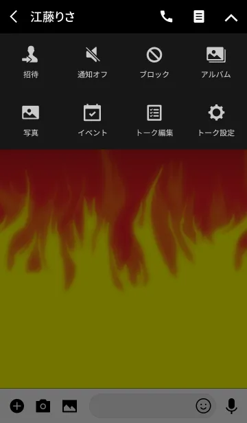 [LINE着せ替え] ホットなストリート系ファイヤーの画像4