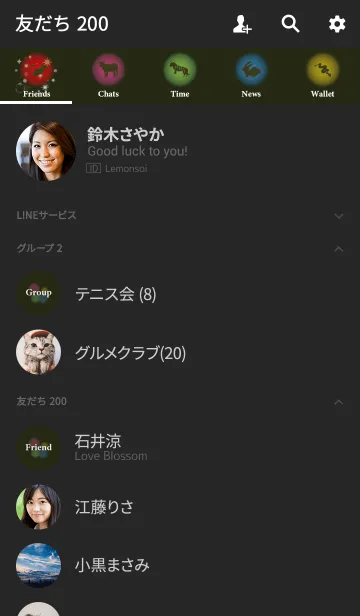 [LINE着せ替え] 今年の運勢が上がる干支着せ替え1の画像2