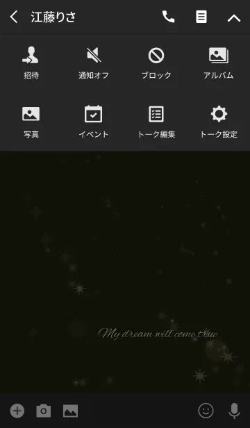 [LINE着せ替え] 今年の運勢が上がる干支着せ替え1の画像4