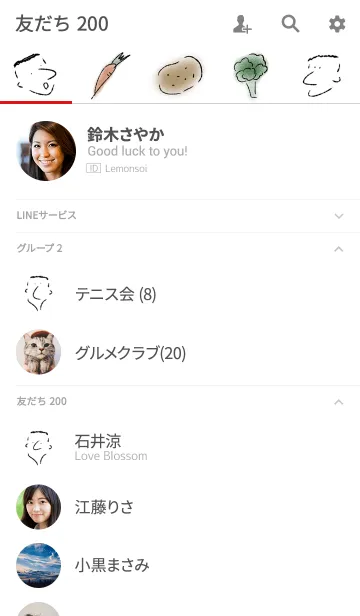 [LINE着せ替え] boy.3の画像2