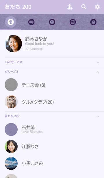 [LINE着せ替え] simple D 025の画像2