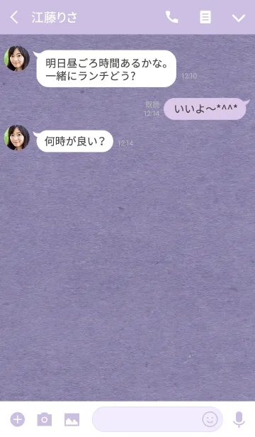 [LINE着せ替え] simple D 025の画像3