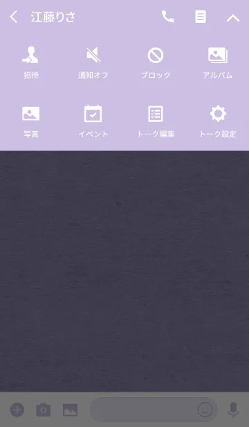 [LINE着せ替え] simple D 025の画像4