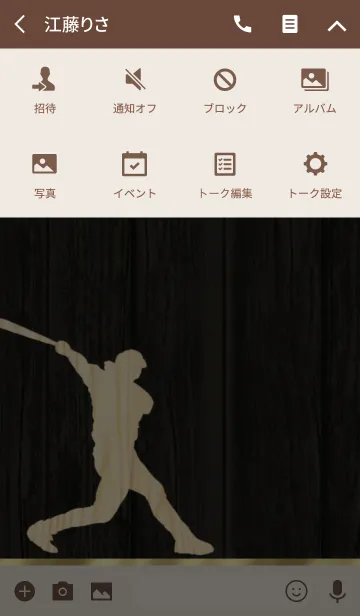 [LINE着せ替え] 野球～木目調～の画像4
