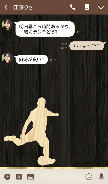 [LINE着せ替え] サッカー～木目調～の画像3