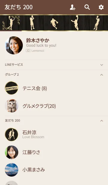[LINE着せ替え] バスケ～木目調～の画像2