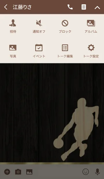 [LINE着せ替え] バスケ～木目調～の画像4