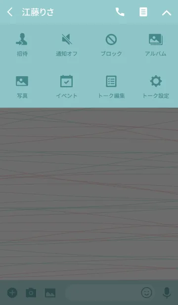 [LINE着せ替え] Simple piece. color^の画像4