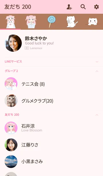 [LINE着せ替え] CANDY POP GIRLの画像2