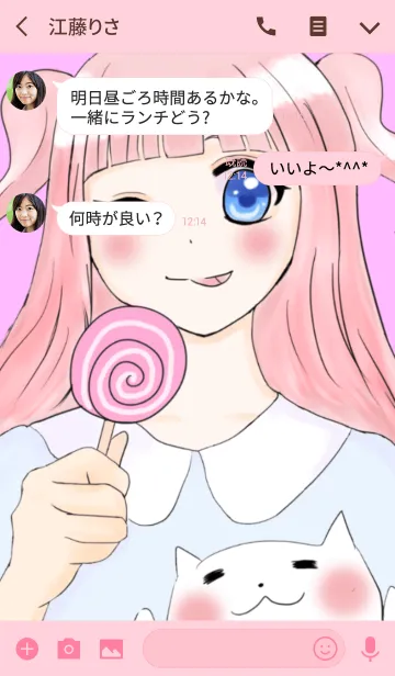 [LINE着せ替え] CANDY POP GIRLの画像3
