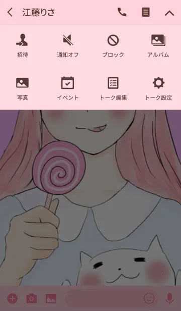 [LINE着せ替え] CANDY POP GIRLの画像4